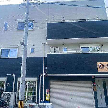 合緣の宿 201 Oszaka Kültér fotó
